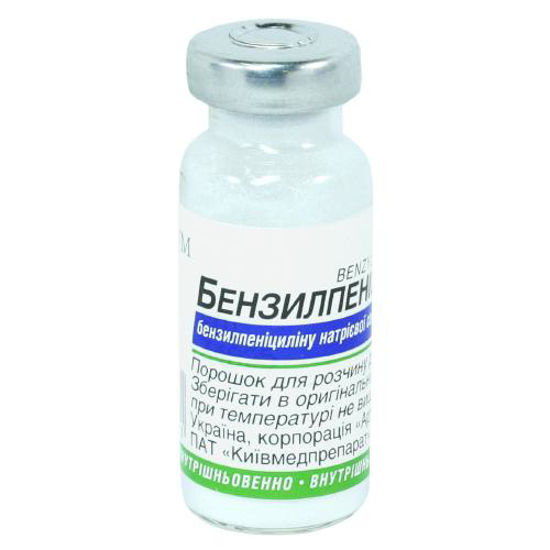 Бензилпенициллин порошок 1000000 ЕД
